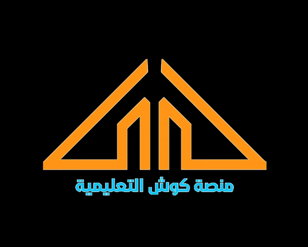 المحاضرة الثانية والثلاثون